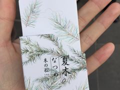 -一朵一果(南锣鼓巷店)