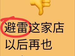 -红牌楼老号串串(银海佳苑店)