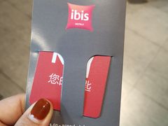 -宜必思酒店(青岛五四广场宁夏路地铁站店)