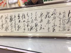 -宸宸画框裱画配框工厂店(莘庄店)