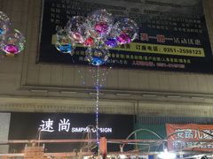 -铜锣湾国际购物中心