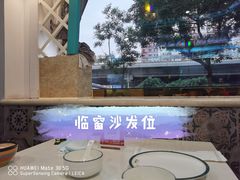 -帕米尔食府(白云观店)