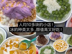 -王浩儿纪六孃甜皮鸭(乐山总店)
