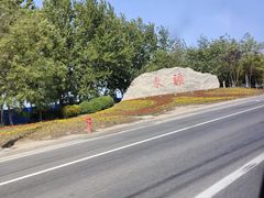 -天津东疆湾沙滩景区