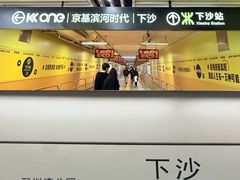 -KK ONE(京基滨河时代店)