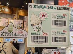 -永旺梦乐城(武汉金桥店)