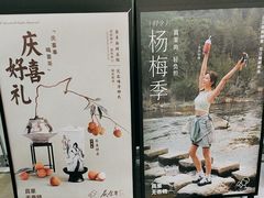 -喜茶(深圳东门1234店)