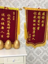 -周怡玲美容美体SPA