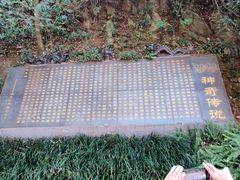 -颛顼龙洞旅游景区