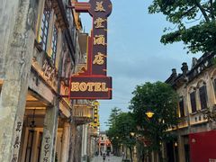 -赤坎·广东华侨国际旅游度假区