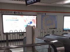 -常熟路(地铁站)