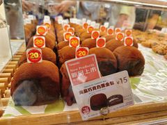 -山崎面包(苏州中心店)