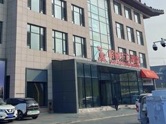 -格林东方酒店(北京国贸四惠高碑店地铁站店)