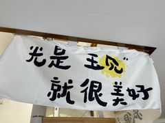 -玉见cake低糖蛋糕甜品台定制(河西店)
