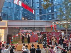 -鹿港小镇(悠唐店)