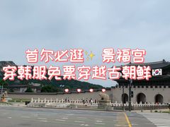 -景福宫