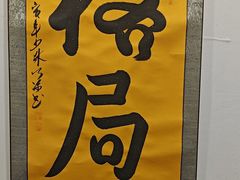 -伯爵·沉浸式超级密室·直营店