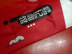-易记皮肚面(明瓦廊店)