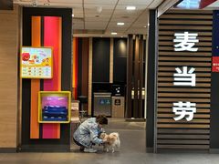 -麦当劳(国贸店)
