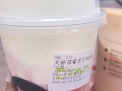 -TPLUS茶家(淮海店)