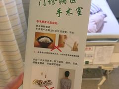 -上海交通大学医学院附属瑞金医院(总院)