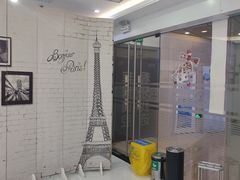 -泰康拜博口腔(世博园乐尔店)