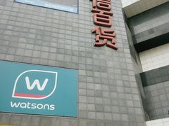 -资和信百货商场