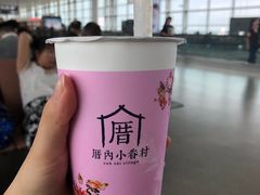 -厝内小眷村cuo nei village(禄口机场旗舰店)