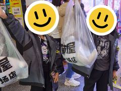 -光明广场