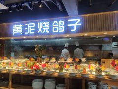 门面-鸽子窝(宋庄店)