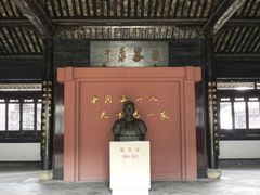 -蔡元培故居