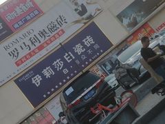 -闽龙广场