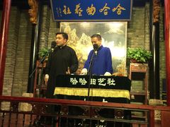 -哈哈曲艺社(西门闲亭店)