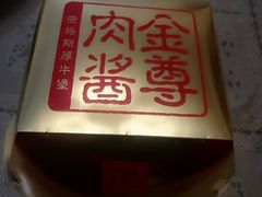 -麦当劳(农光里店)