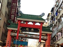 -澳洲牛奶公司(佐敦店)