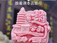 -赵州桥景区