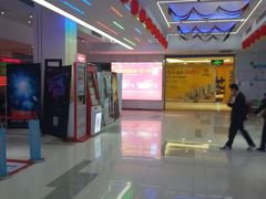 -环球时代影城(吉大店)