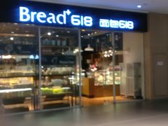 -杉杉奥特莱斯广场(哈尔滨店)