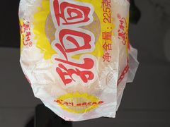 -百年义利(北兴路店)