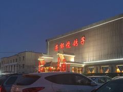 -燕郊烧鸽子(广安路店)