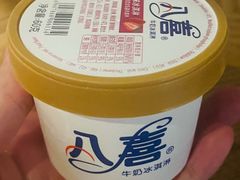 -东吴水韵(吴中店)