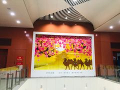 -田村(地铁站)