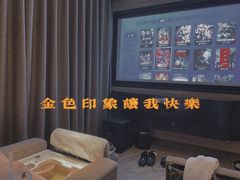 -金色印象·HiFi影音·按摩足疗PLUS(黄泥磅店)