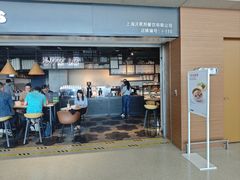 -Wagas沃歌斯(虹桥机场T1店)