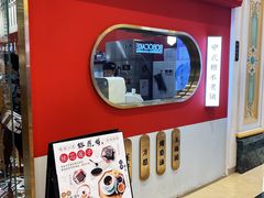 -裕莲楼(环球港店)