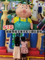 -纽西卡汽车小镇(大悦城店)