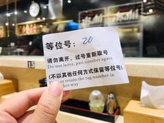 -东京屋(武定路店)