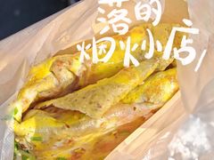 -大华煎饼(交道口北剪子巷店)