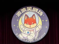 -万达广场(太原街店)