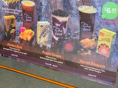 -日出茶太Chatime(metrotown station)